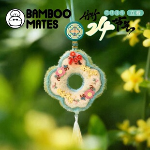 南京红山动物园24节气立春花环红胁绣眼鸟趴趴公仔毛绒春分挂件饰