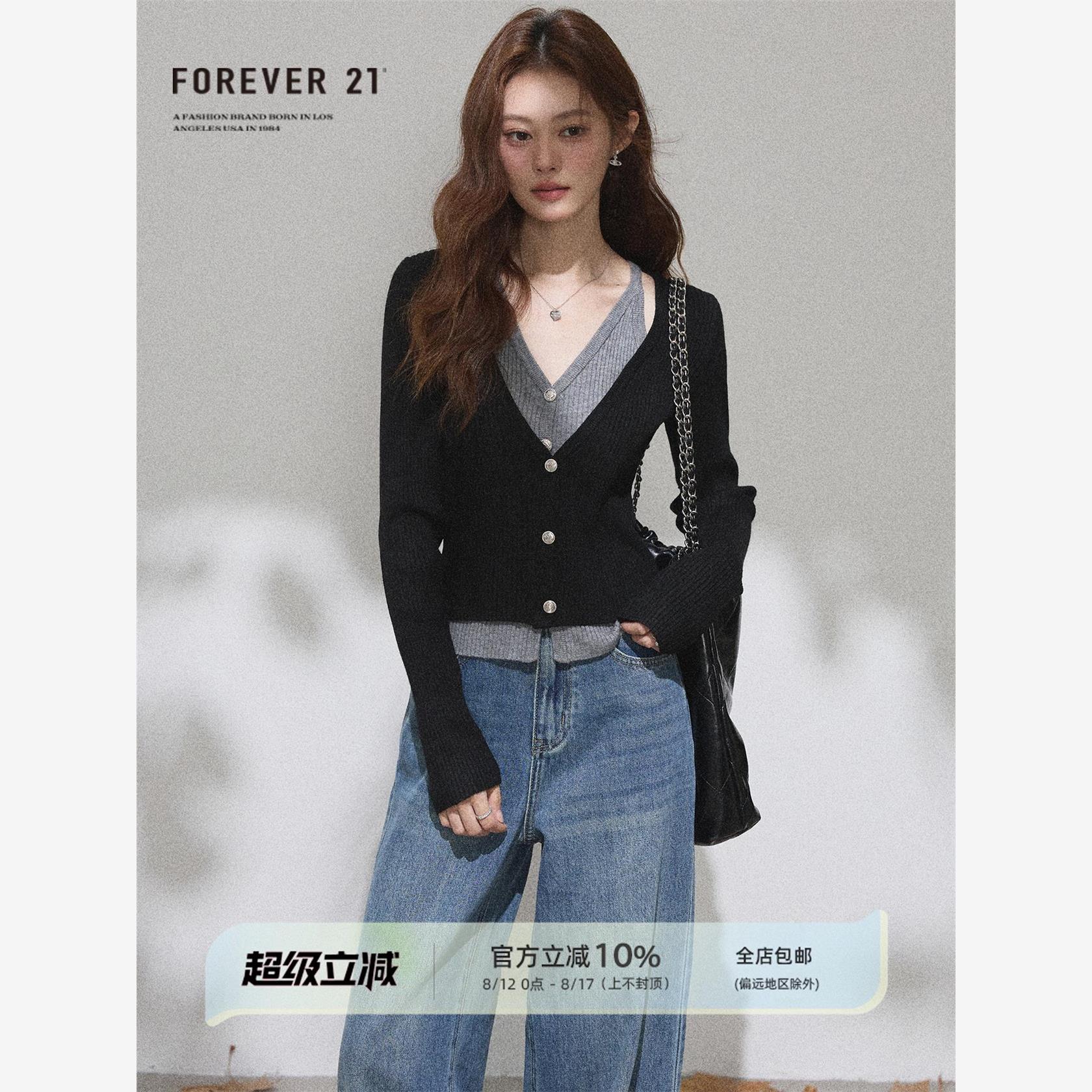 Forev21设计感假两件长