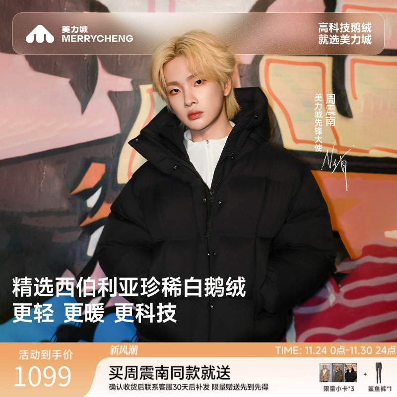 鹅绒羽绒服女冬季加厚连帽短款