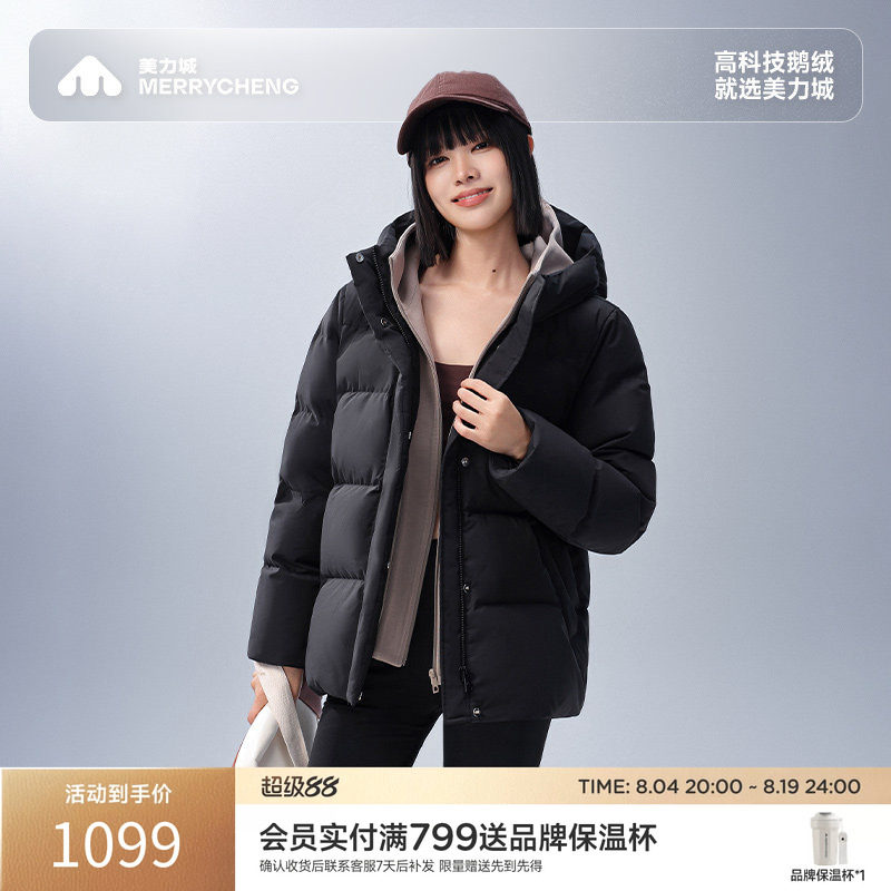 美力城羽绒服可拆卸假两件时尚撞色鹅绒服新款冬季