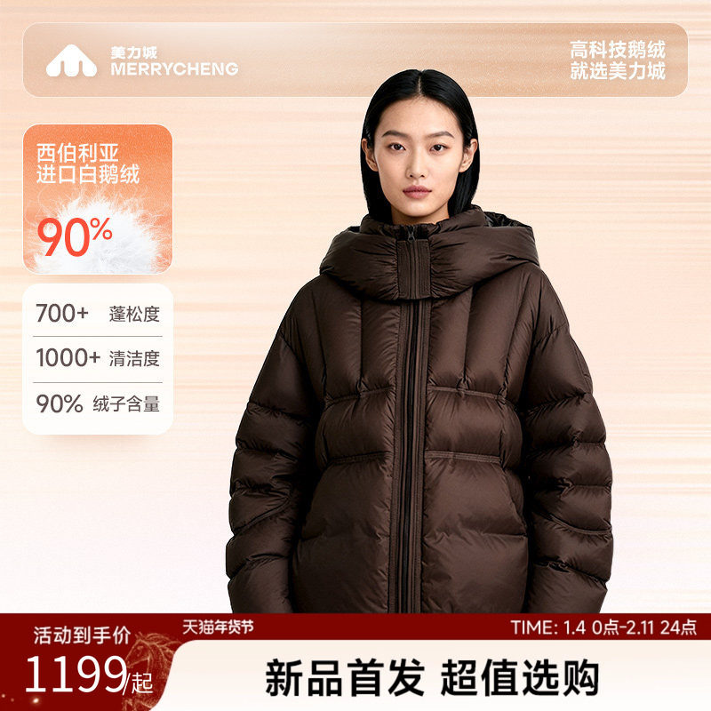 美力城暖天鹅羽绒服时尚保暖高端泡芙短款鹅绒服新款冬季外套女款