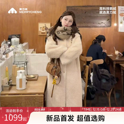 美力城羽绒服羊羔毛立领风衣轻奢保暖鹅绒服女新款外套冬季501