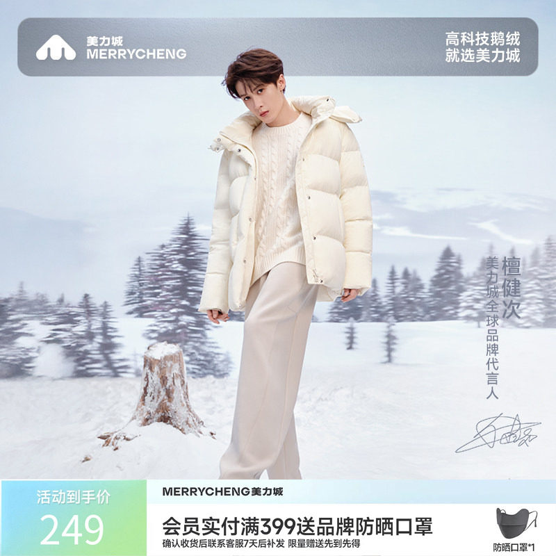 【檀健次同款】美力城弯刀裤通勤柔软百搭宽松休闲运动裤男款