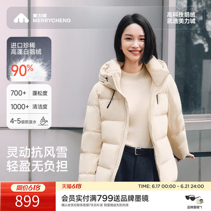 商品图