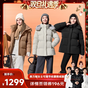 收腰显瘦白鹅绒服保暖加厚019 泡芙短款 美力城 香菇来了