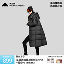 加厚保暖长款 美力城反季 修身 羽绒服女冬季 过膝鹅绒连帽外套 新款