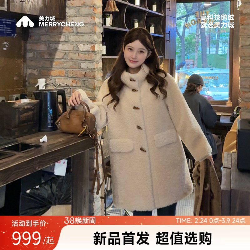 美力城羊羔毛保暖加厚中长款连帽鹅绒服外套新款时尚高端羽绒服