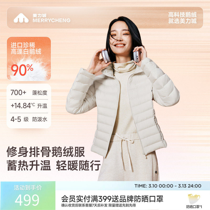 ����� S �����Ƕ��޷��������ݶ̿��ᱡ�����޷���ů����Ůʿ062 399Ԫ