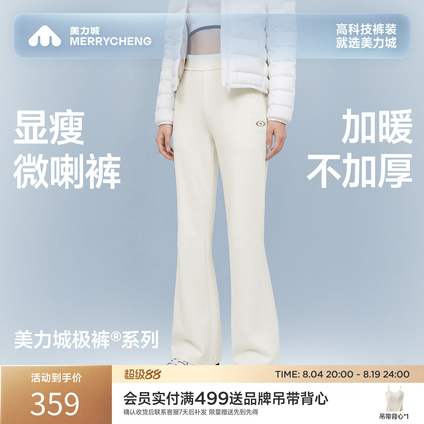 女式休闲长裤百搭款高质量