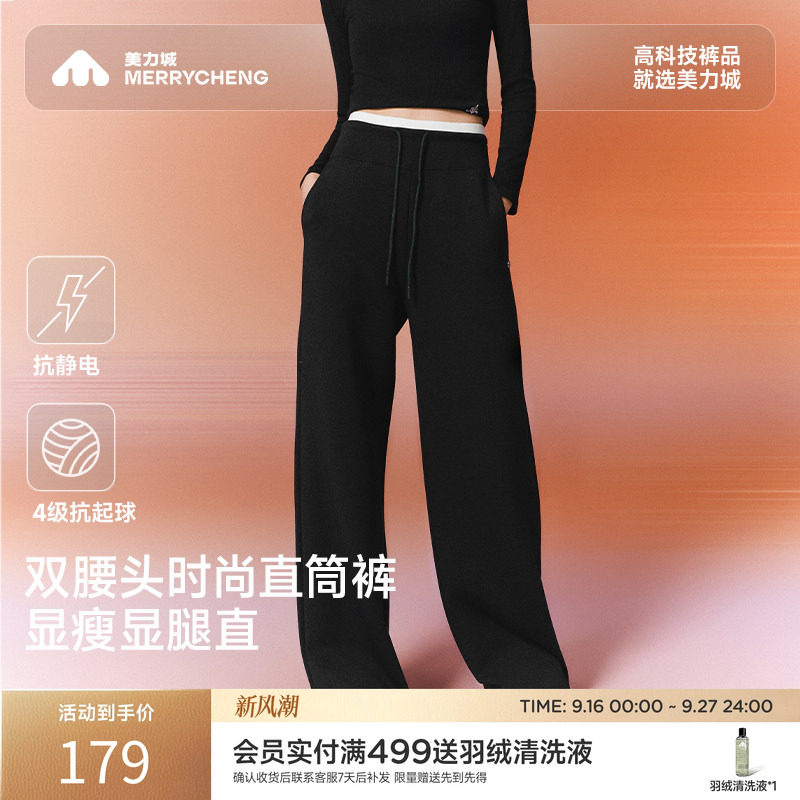 美力城休闲裤子女秋冬季新款长裤双腰头运动修身显瘦直筒卫裤001