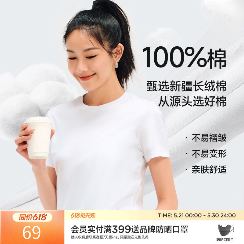 美力城短袖T恤女2025夏季新款休闲舒适男女春纯色纯棉情侣上衣M