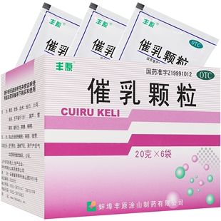 丰原催乳颗粒20gx6袋