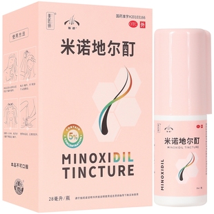 [发迹]米诺地尔酊5%*28ml*1瓶/盒男性型脱发斑秃