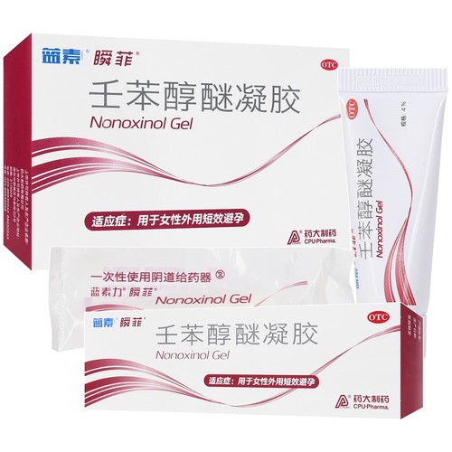 [蓝素 瞬菲 乐乐迷]壬苯醇醚凝胶3gx2支(4% 配注入器2个)