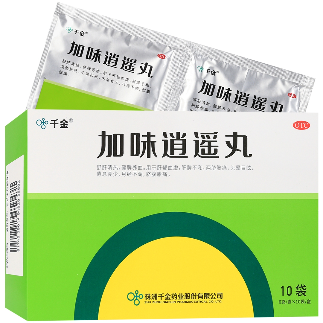 千金加味逍遥丸6gx10袋