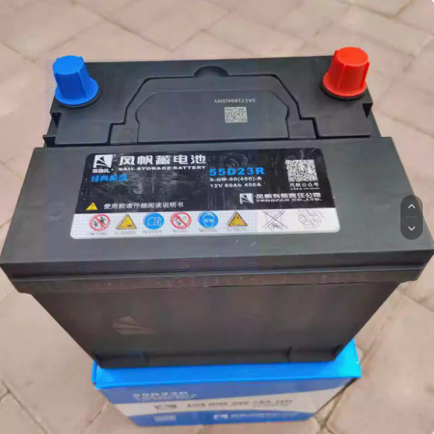 风帆电瓶55D23R/12V60AH