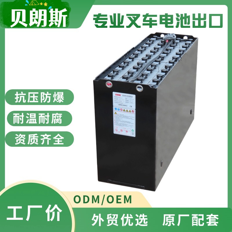 杭州叉车电瓶24-6DB0CPD
