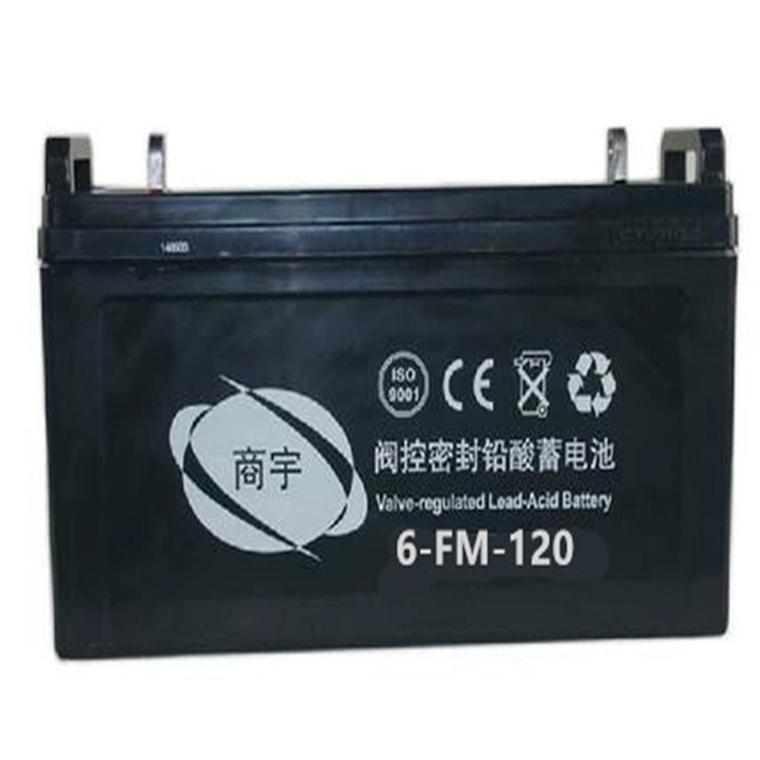 商宇蓄电池6-FM-120长寿