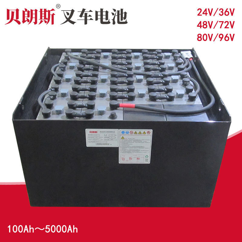 10PZS50牵引蓄电池组36V