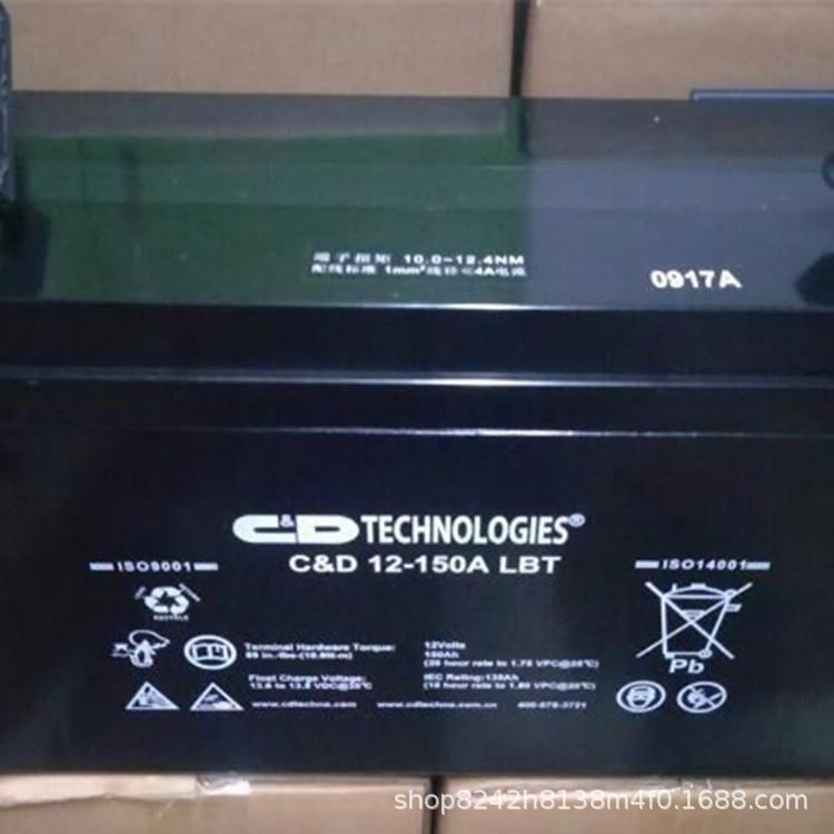 大力神蓄电池CD/MPS12-10