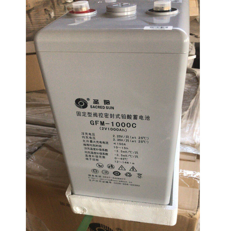 圣阳蓄电池2V1AH/GFM-铅