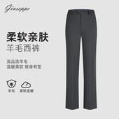 商务西裤 小脚长裤 深灰色中腰修身 职业修身 子 下装 乔治白春秋男士