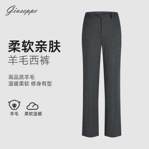 乔治白春秋男士商务西裤深灰色中腰修身下装职业修身小脚长裤子