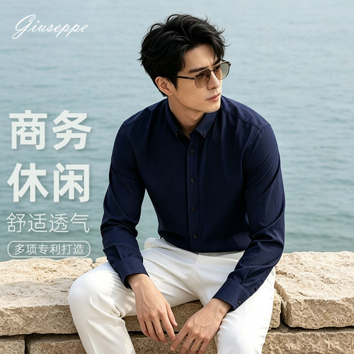 乔治白春夏男士薄款深蓝色条纹尖领修身长袖衬衫简约休闲日常衬衣