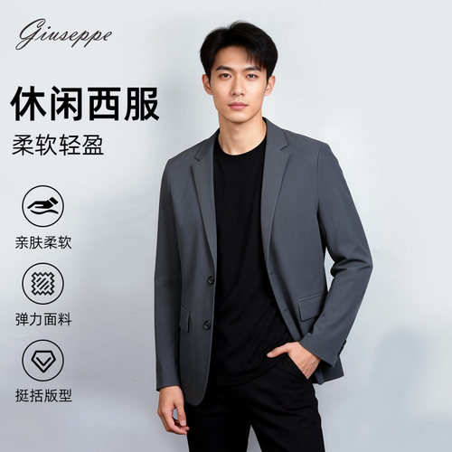 乔治白男士商务弹力单排扣西装