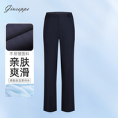 藏青条纹微弹工作服长裤 商务西裤 乔治白男士 子 70%绵羊毛