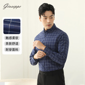 衬衫 男士 长袖 乔治白2025秋冬季 商务正装 纯棉格子通勤尖领休闲透气
