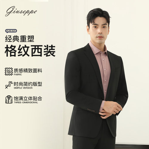 乔治白男士纯色通勤西服