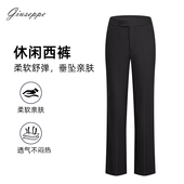 乔治白女士商务休闲西裤 职业微喇长裤 2024春秋百搭显瘦通勤西装 裤