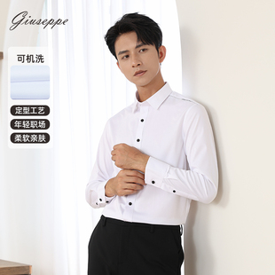 衬衫 乔治白男士 微弹纯色尖领长袖 修身 通勤百搭商务休闲上衣 秋季