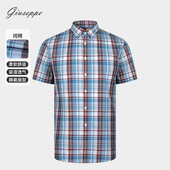 衬衫 乔治白春夏男士 短袖 纯棉尖领红蓝白格纹衬衣休闲直筒上衣
