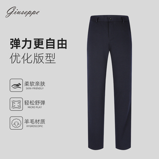 防滑腰里弹力小脚长裤 乔治白男士 下装 黑色中腰修身 子 春秋西裤