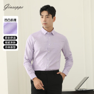 乔治白2025秋冬季衬衫男款长袖商务正装格子通勤尖领休闲透气舒适