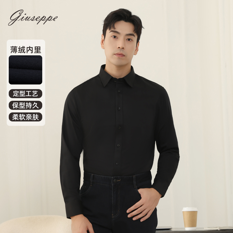 乔治白男士时尚长袖衬衫