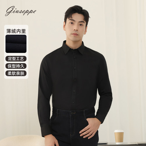 乔治白男士时尚长袖衬衫