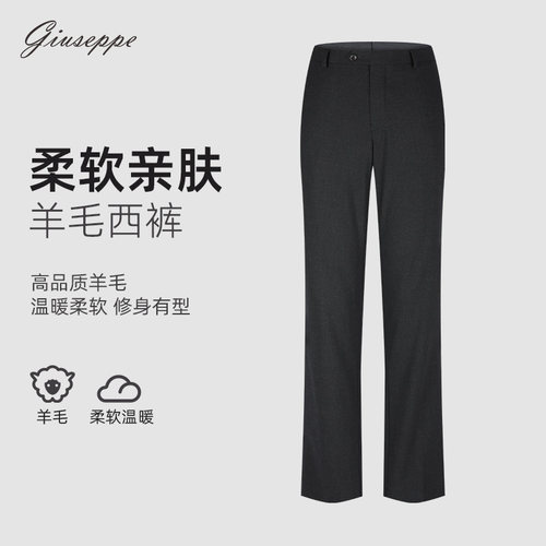 乔治白男士春秋黑色西裤中腰直筒微弹职业下装防滑腰里长裤子