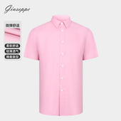 尖领粉色衬衣微弹休闲修身 乔治白夏季 纯色上衣 短袖 衬衫 薄款 男士
