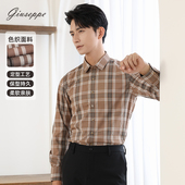 秋季 棕灰白黑格修身 尖领微弹长袖 乔治白男士 衬衫 商务休闲通勤上衣