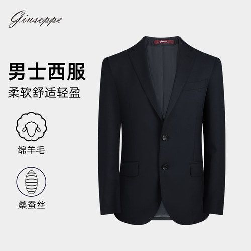 乔治白秋冬羊毛轻商务时尚面试正装挺括易打理平驳领休闲西服男