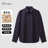 尖领修身 上衣 春秋商务休闲深蓝格纹长袖 衬衫 毛料 乔治白男士