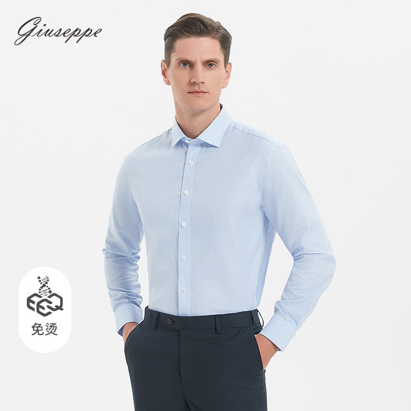 【免烫】乔治白春秋男士长袖衬衫商务纯棉衬衣格子修身工作服上衣
