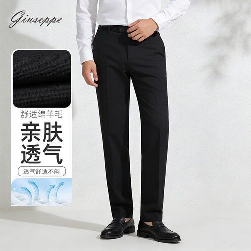 乔治白男士薄款修身小脚西裤