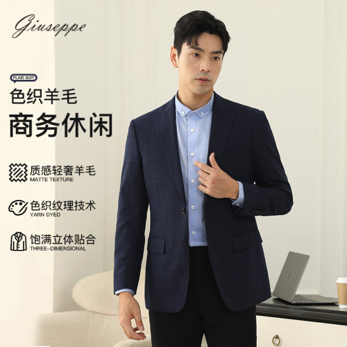 乔治白男士春季羊毛两扣单西
