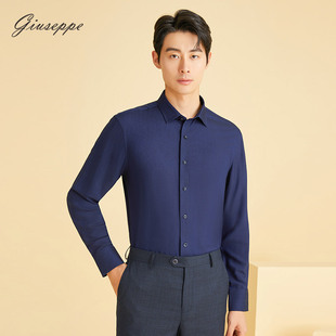 通勤休闲方领微弹衬衣修身 乔治白春秋季 衬衫 长袖 混纺上衣 男士
