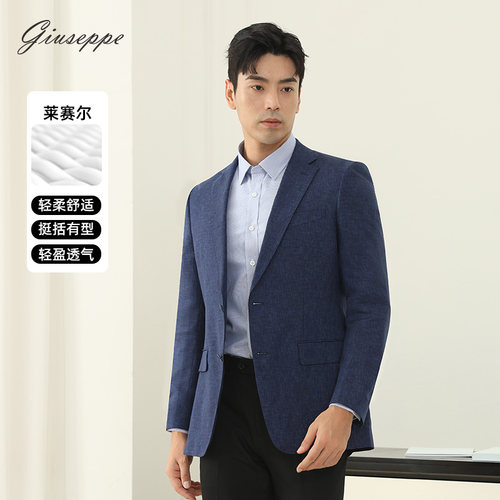 乔治白秋冬莱赛尔轻商务时尚面试正装挺括易打理平驳领休闲西服男