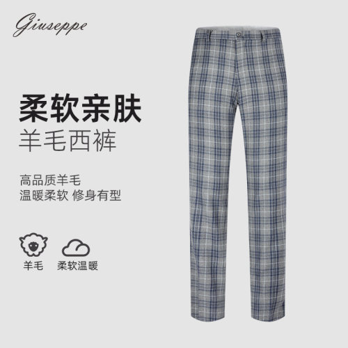 乔治白男士春秋薄款西裤灰色蓝格中腰修身下装小脚长裤子